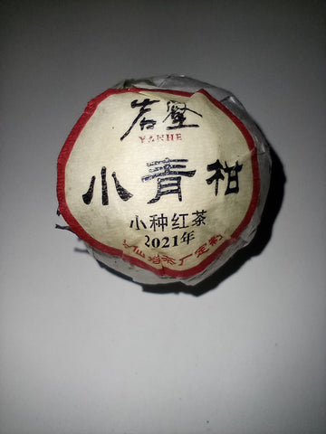 Zheng Shan Xiao Zhong Black Tea cured in King Oranges