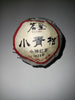 Zheng Shan Xiao Zhong Black Tea cured in King Oranges
