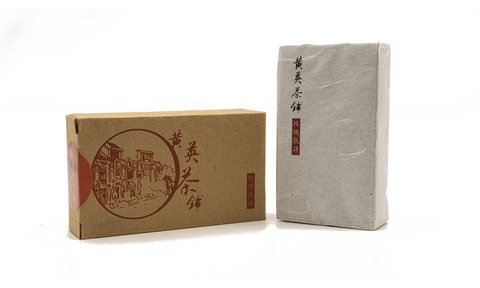 Ripe Puer: Huang Ying 2013 - 100g Brick - LIMITED!!