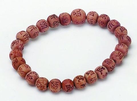 Zen Prayer Bracelet - Cedar