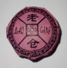 Sticky Rice Scent RIPE Puerh Mini Tuo Cha