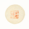 Gong Ting Ripe Puer Cake 100g 2012