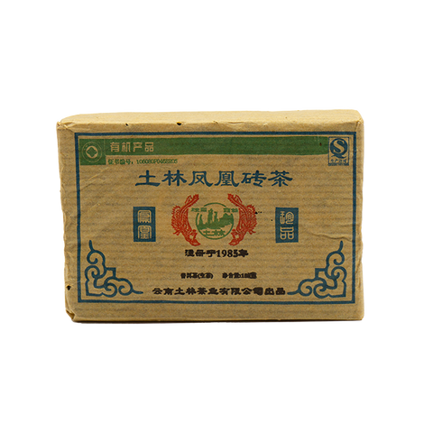 Raw Puer: Nan Jian Wu Liang Mtn. 2012 - 100g Brick - LIMITED!!