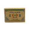 Raw Puer: Nan Jian Wu Liang Mtn. 2012 - 100g Brick - LIMITED!!