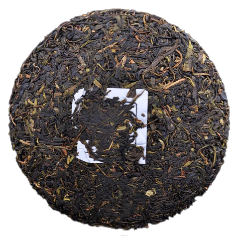 Raw Puer: Dehong Ye Sheng Wild Tree Purple Tea 2014 - LIMITED