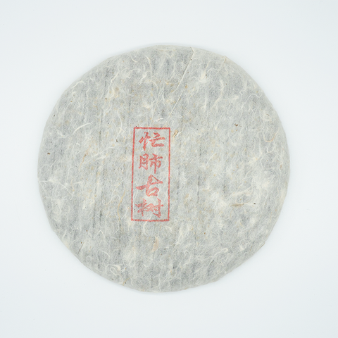 Raw Puer: Mang Fei Spring 2012 - LIMITED!!