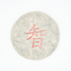 Raw Puer: Yiwu Autumn 2014 - 100g Cake - LIMITED!!