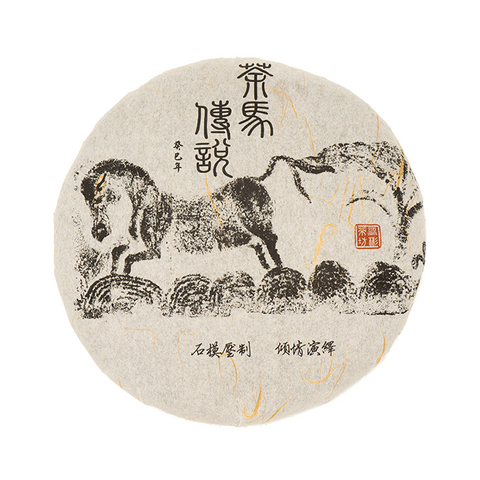 Raw Puer: Tea Horse Trail Spring 2013 - LIMITED!!