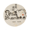 Raw Puer: Tea Horse Trail Spring 2013 - LIMITED!!