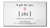 E-Gift Certificate